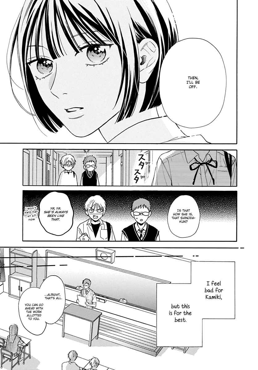 Page 7 Chapter 15 Kaijuu no Hanataba