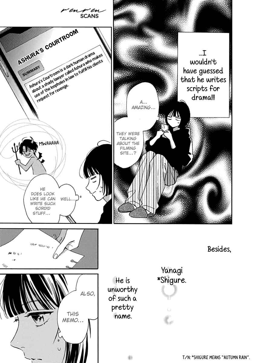 Page 13 Chapter 3 Kaijuu no Hanataba