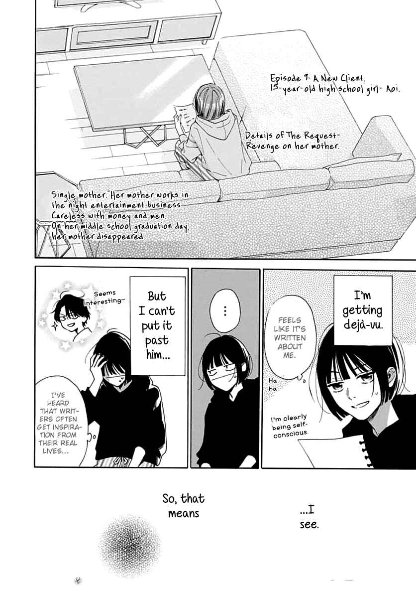 Page 14 Chapter 3 Kaijuu no Hanataba