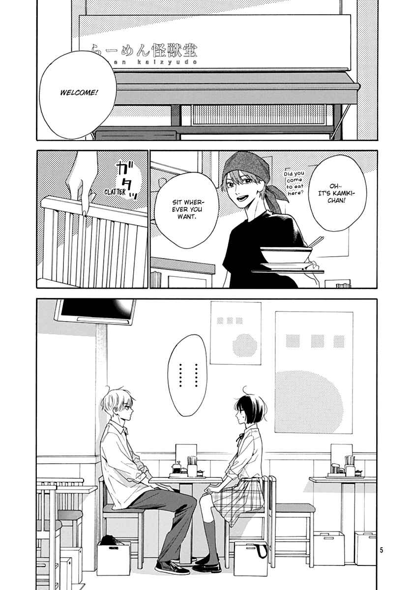 Page 5 Chapter 16 Kaijuu no Hanataba