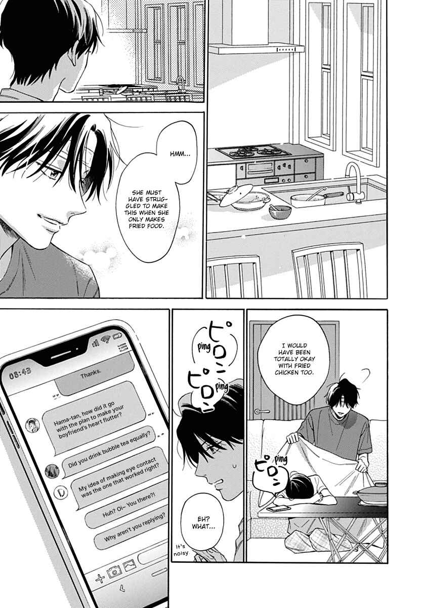 Page 23 Chapter 21 Kaijuu no Hanataba