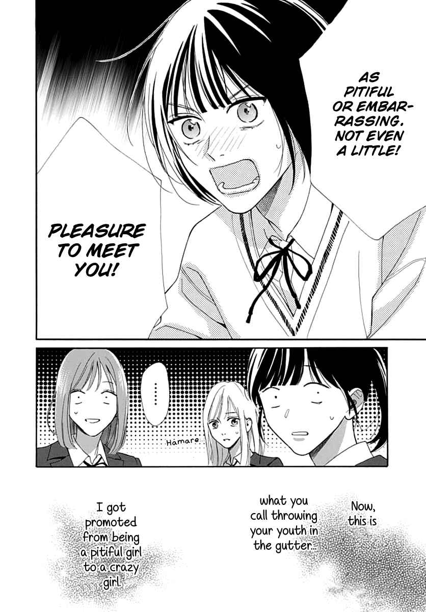 Page 18 Chapter 2 Kaijuu no Hanataba