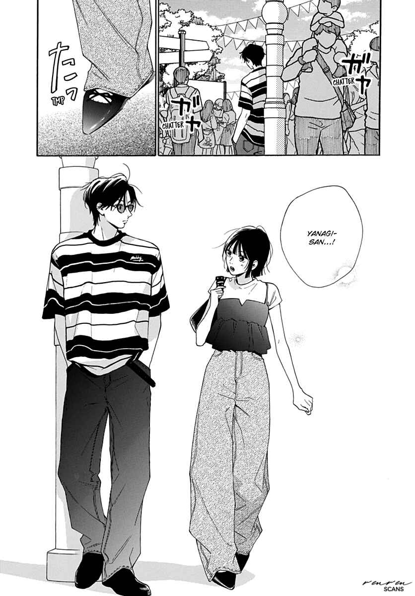 Page 11 Chapter 17 Kaijuu no Hanataba