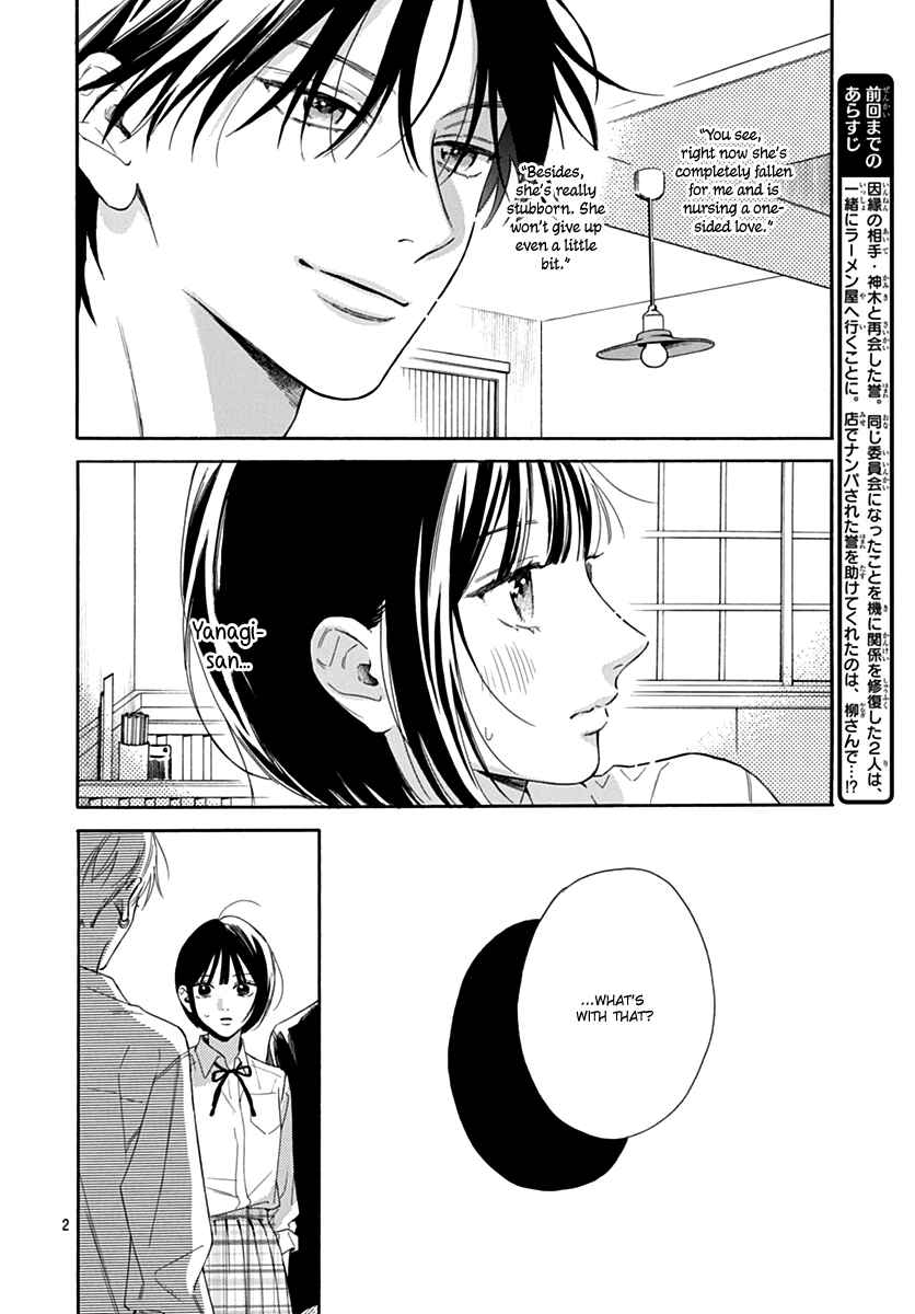 Page 2 Chapter 17 Kaijuu no Hanataba
