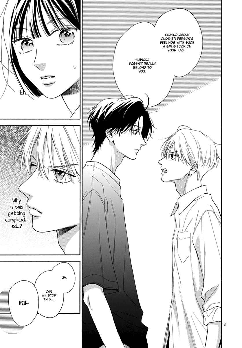 Page 3 Chapter 17 Kaijuu no Hanataba