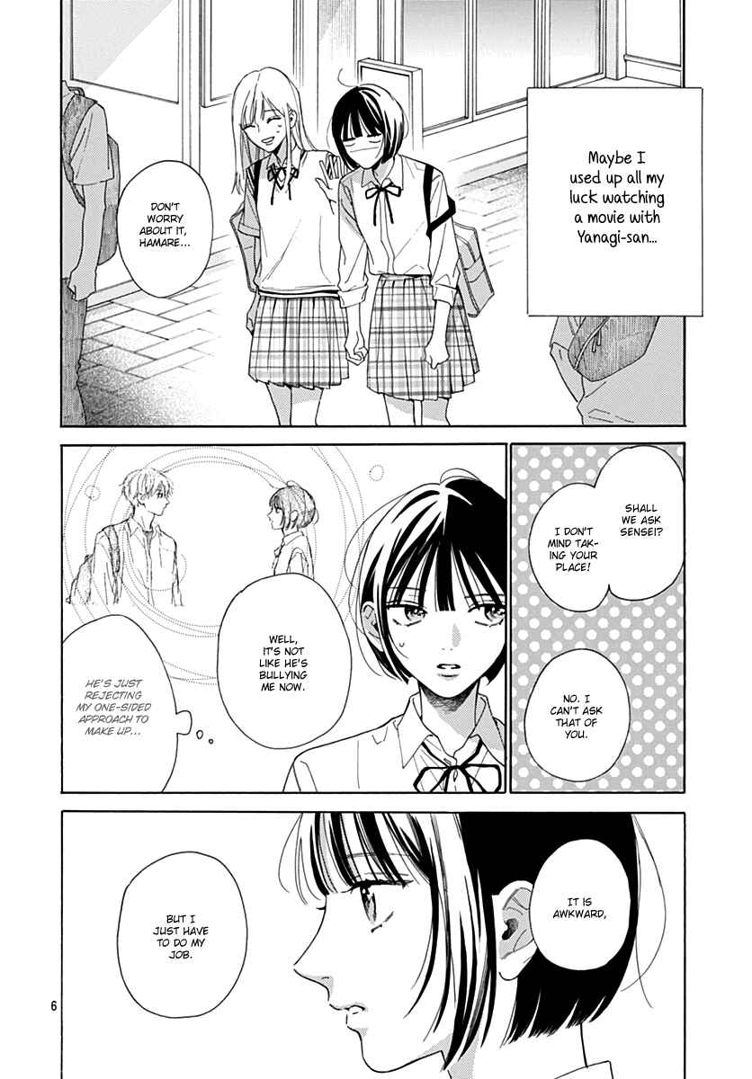Page 7 Chapter 14 Kaijuu no Hanataba