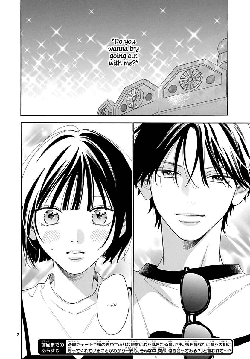 Page 2 Chapter 19 Kaijuu no Hanataba