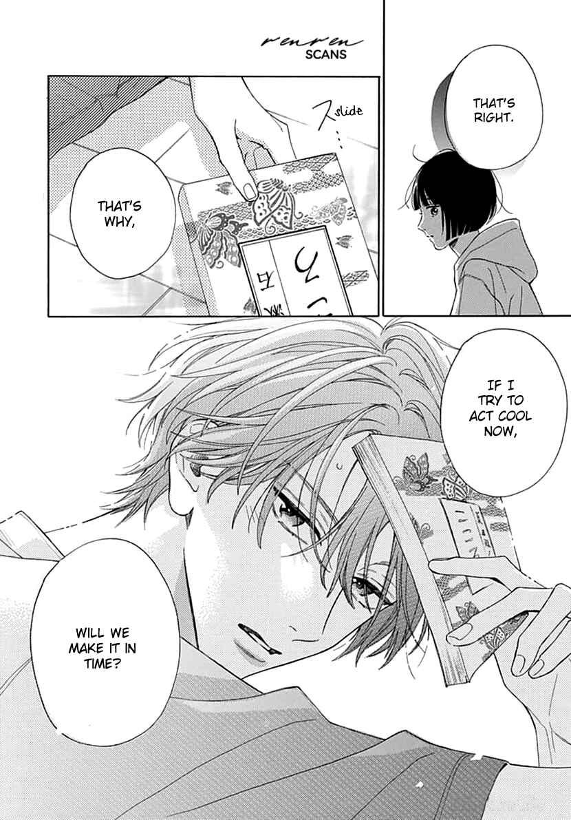 Page 22 Chapter 4 Kaijuu no Hanataba