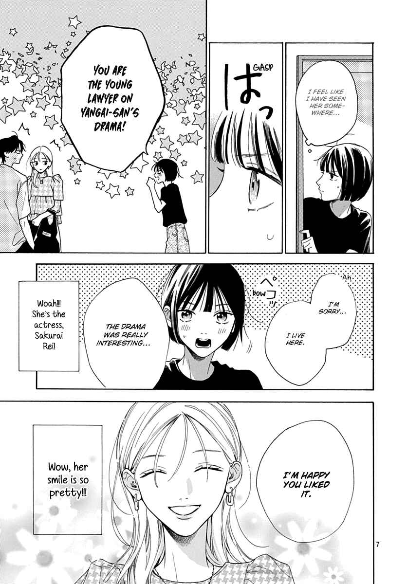 Page 7 Chapter 10 Kaijuu no Hanataba