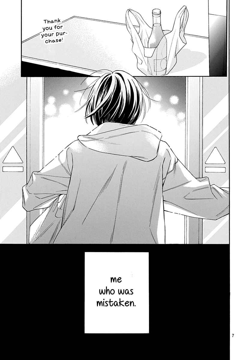 Page 7 Chapter 8 Kaijuu no Hanataba