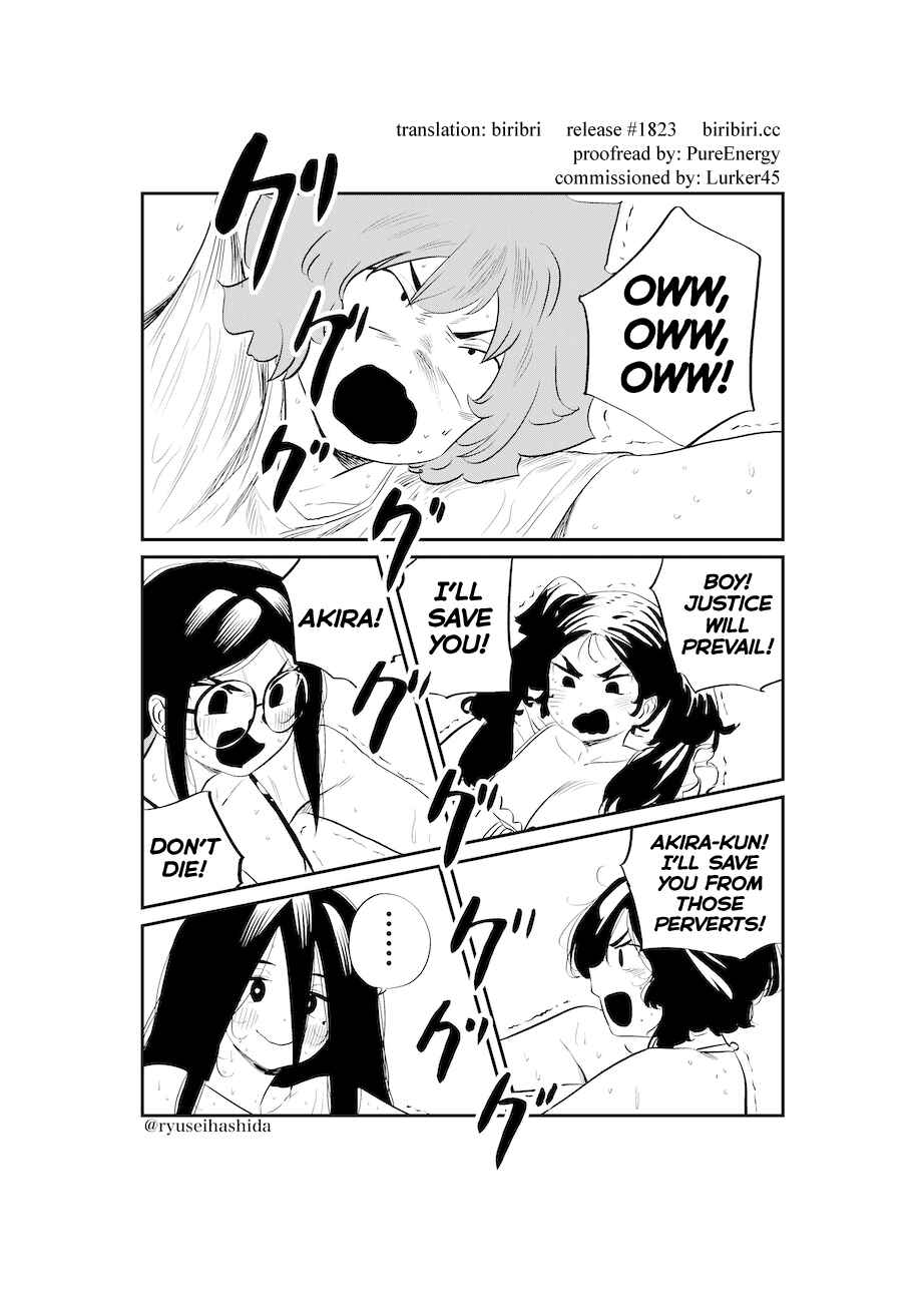Page 1 Chapter 12 Shachiku OL ga Ikinuki suru Manga