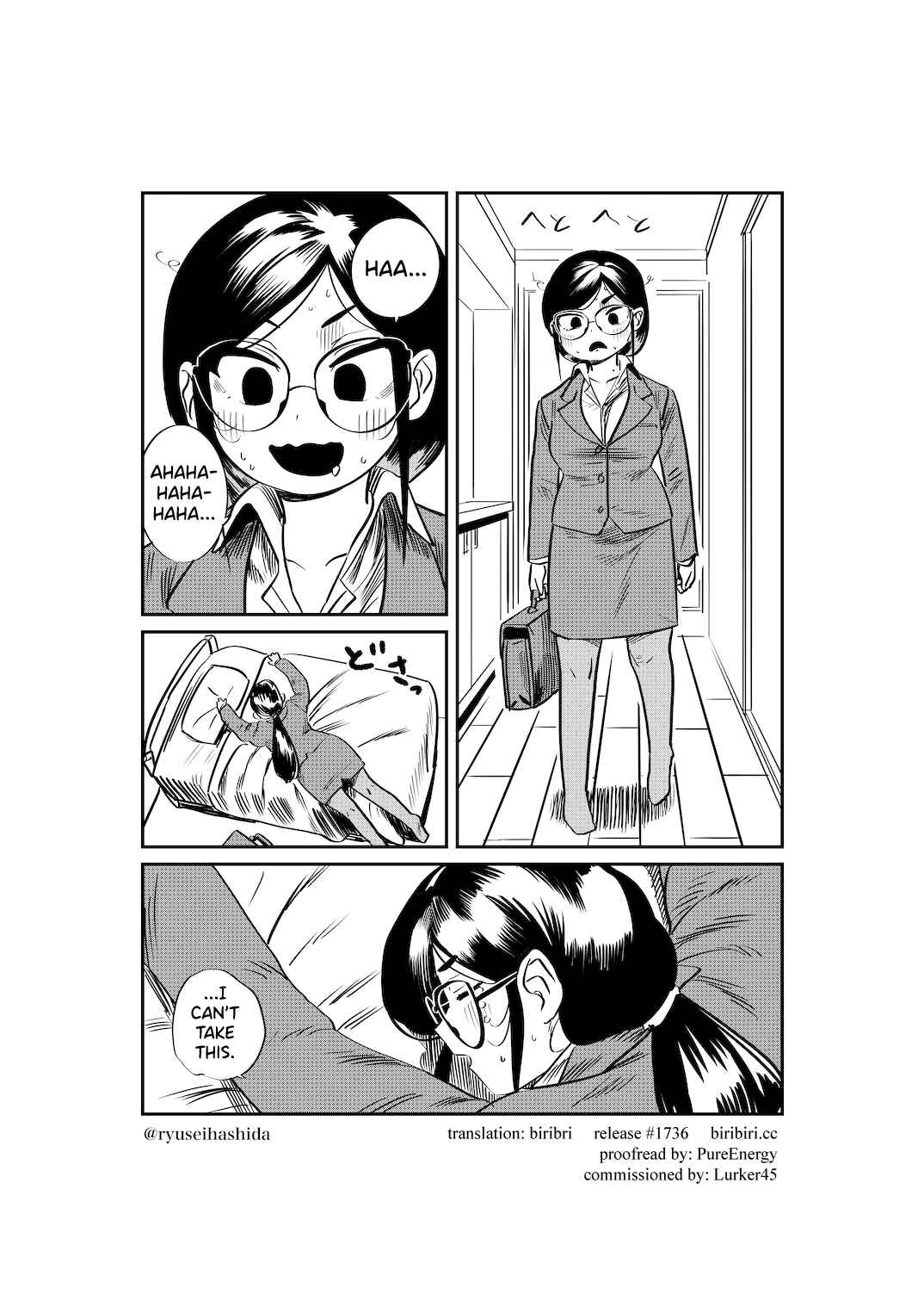 Page 1 Chapter 1 Shachiku OL ga Ikinuki suru Manga