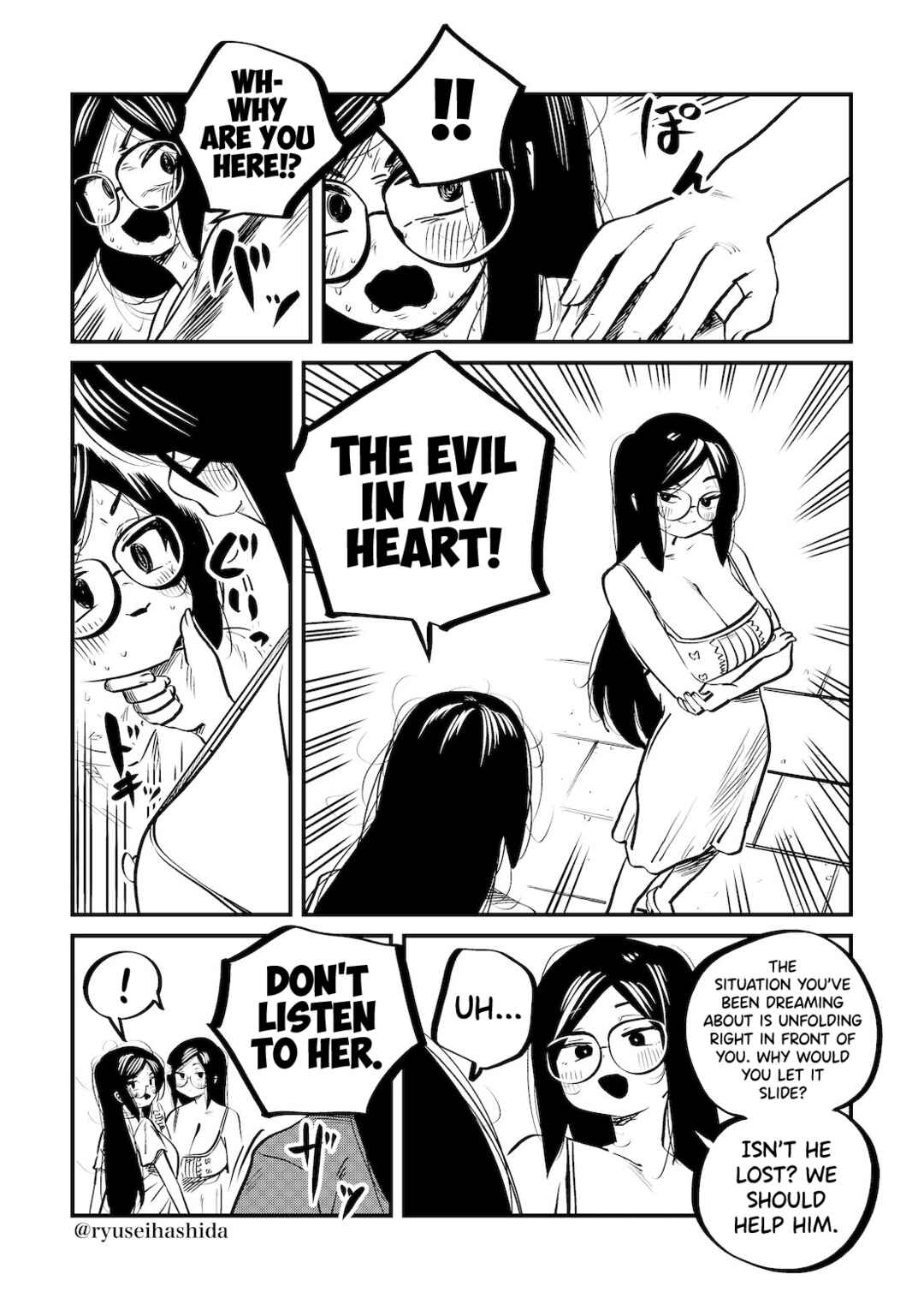 Page 7 Chapter 27 Shachiku OL ga Ikinuki suru Manga
