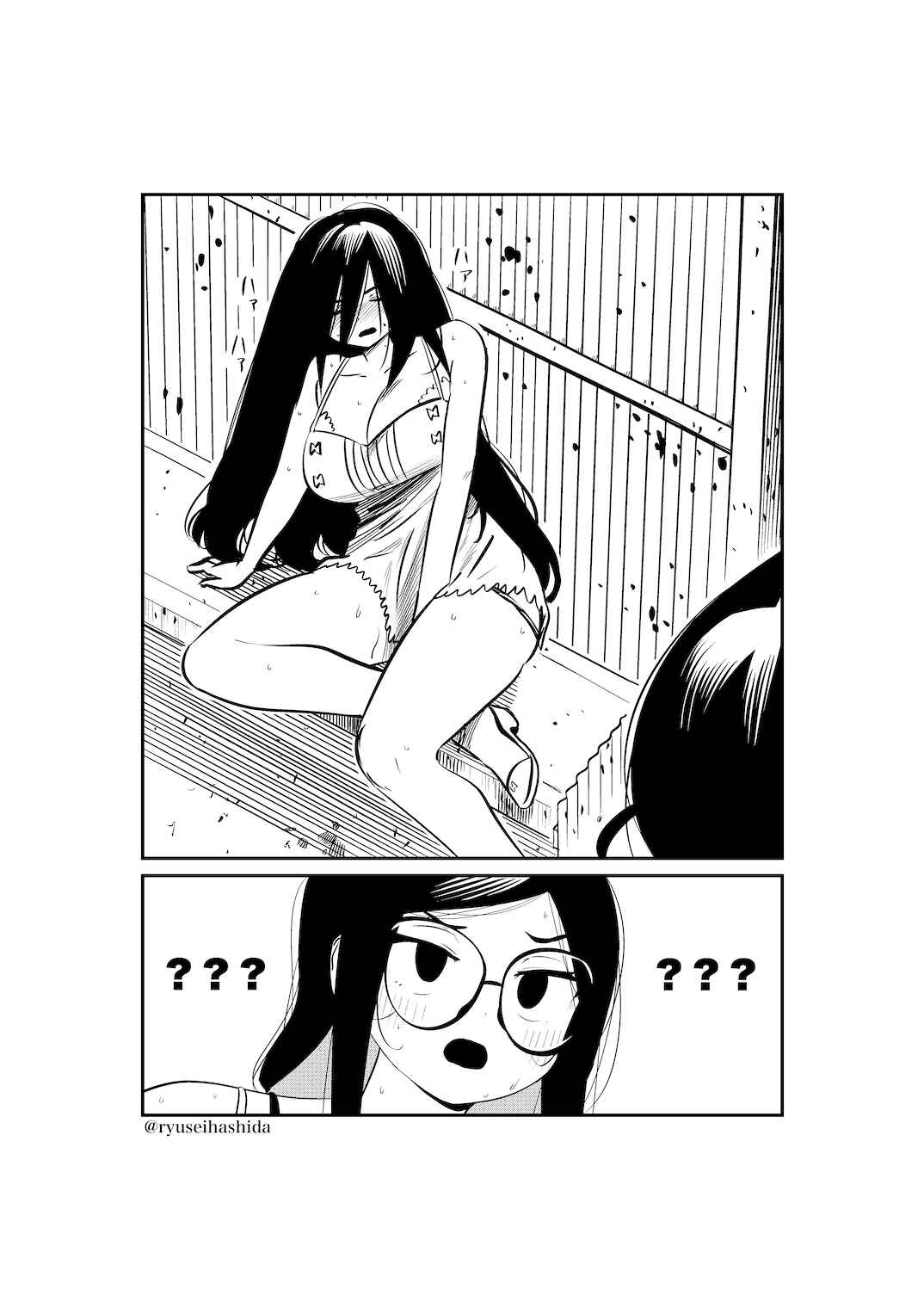 Page 3 Chapter 5 Shachiku OL ga Ikinuki suru Manga
