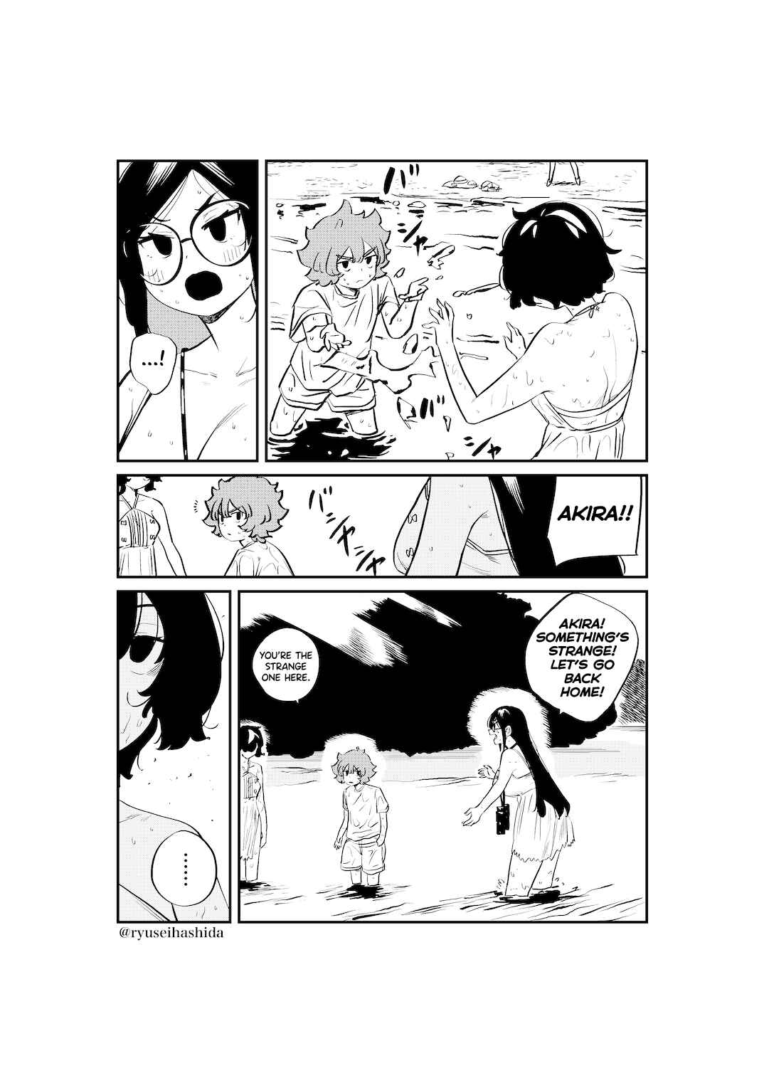 Page 2 Chapter 8 Shachiku OL ga Ikinuki suru Manga