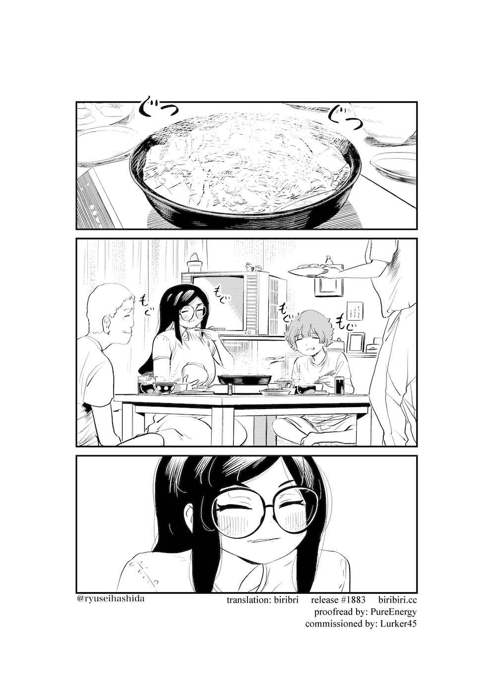 Page 1 Chapter 16 Shachiku OL ga Ikinuki suru Manga