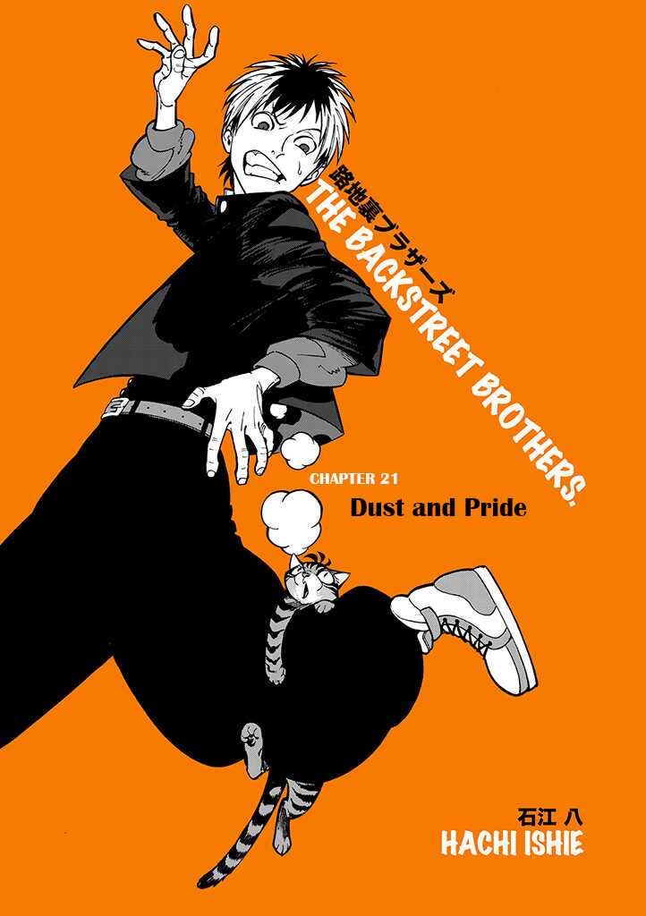 Page 1 Chapter 21 Rojiura Brothers