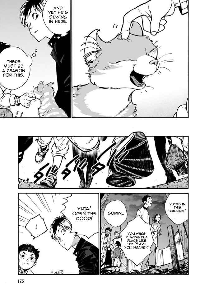 Page 14 Chapter 21 Rojiura Brothers