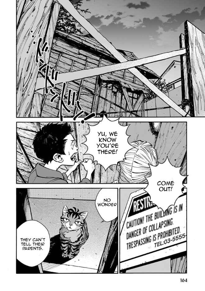 Page 3 Chapter 21 Rojiura Brothers