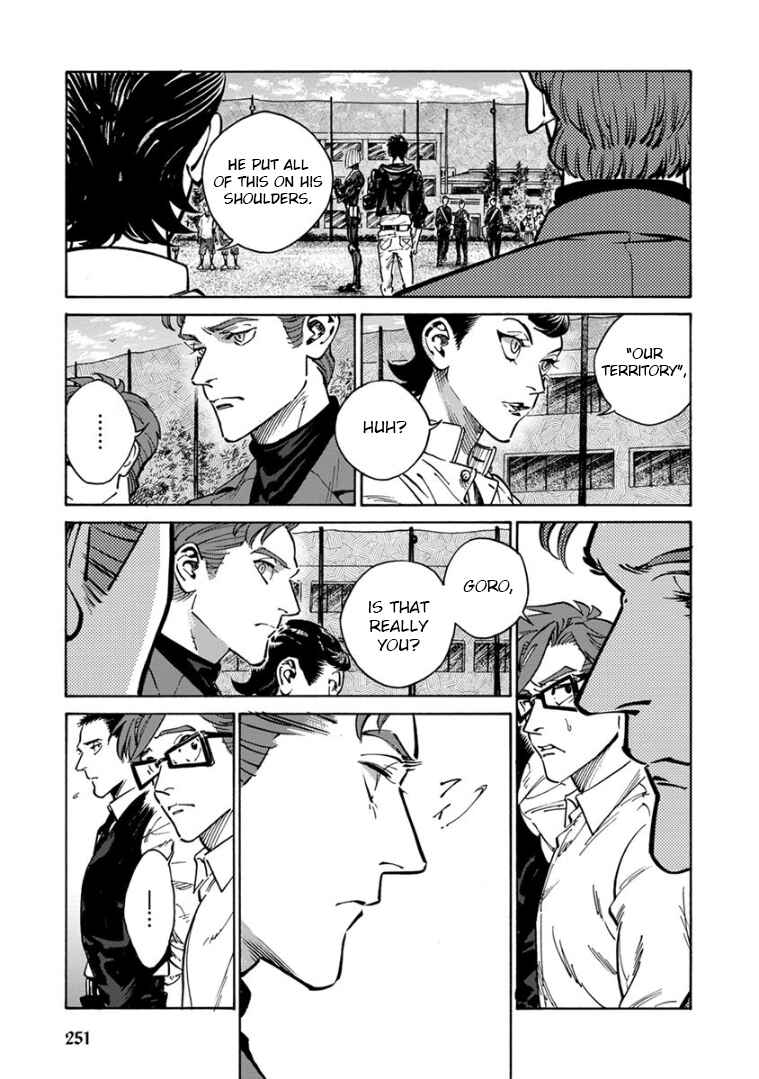 Page 18 Chapter 35 Rojiura Brothers