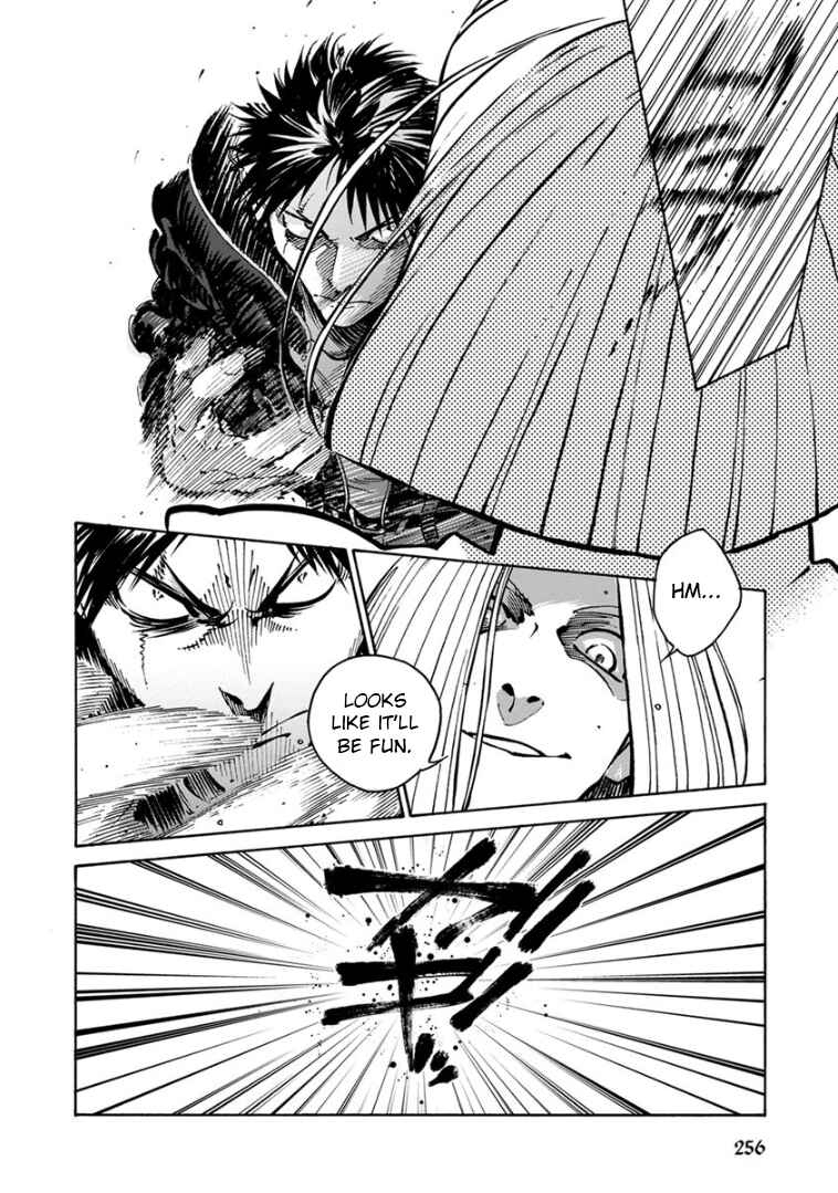 Page 23 Chapter 35 Rojiura Brothers