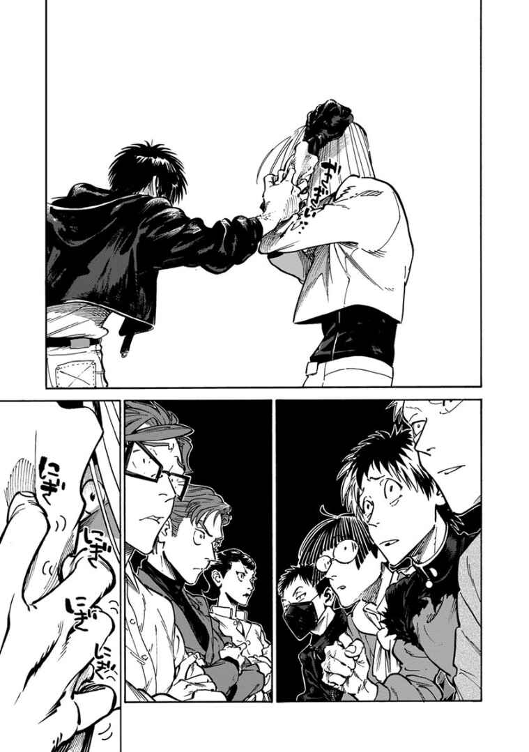 Page 24 Chapter 35 Rojiura Brothers