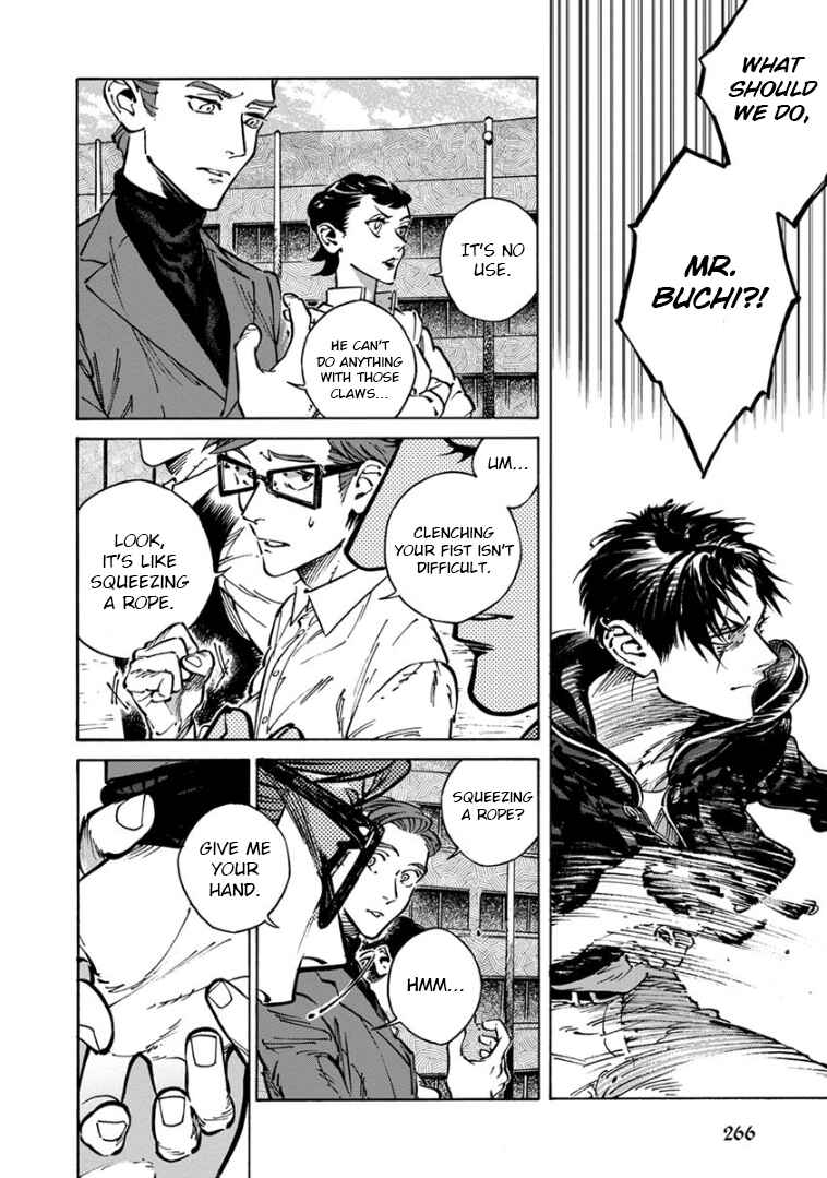 Page 33 Chapter 35 Rojiura Brothers