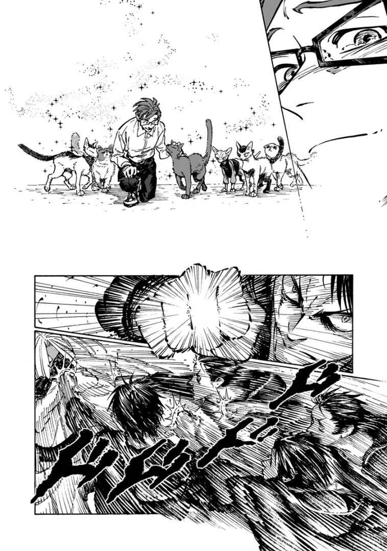 Page 41 Chapter 35 Rojiura Brothers