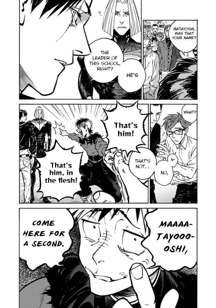 Page 7 Chapter 35 Rojiura Brothers