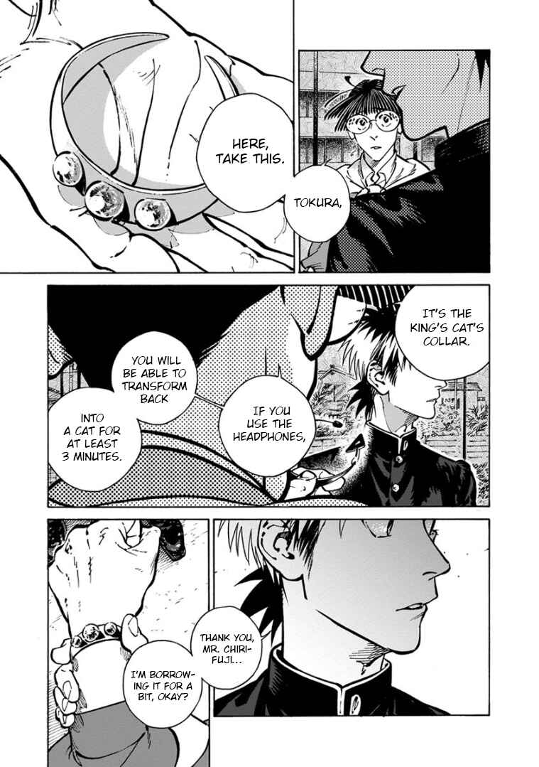 Page 71 Chapter 35 Rojiura Brothers