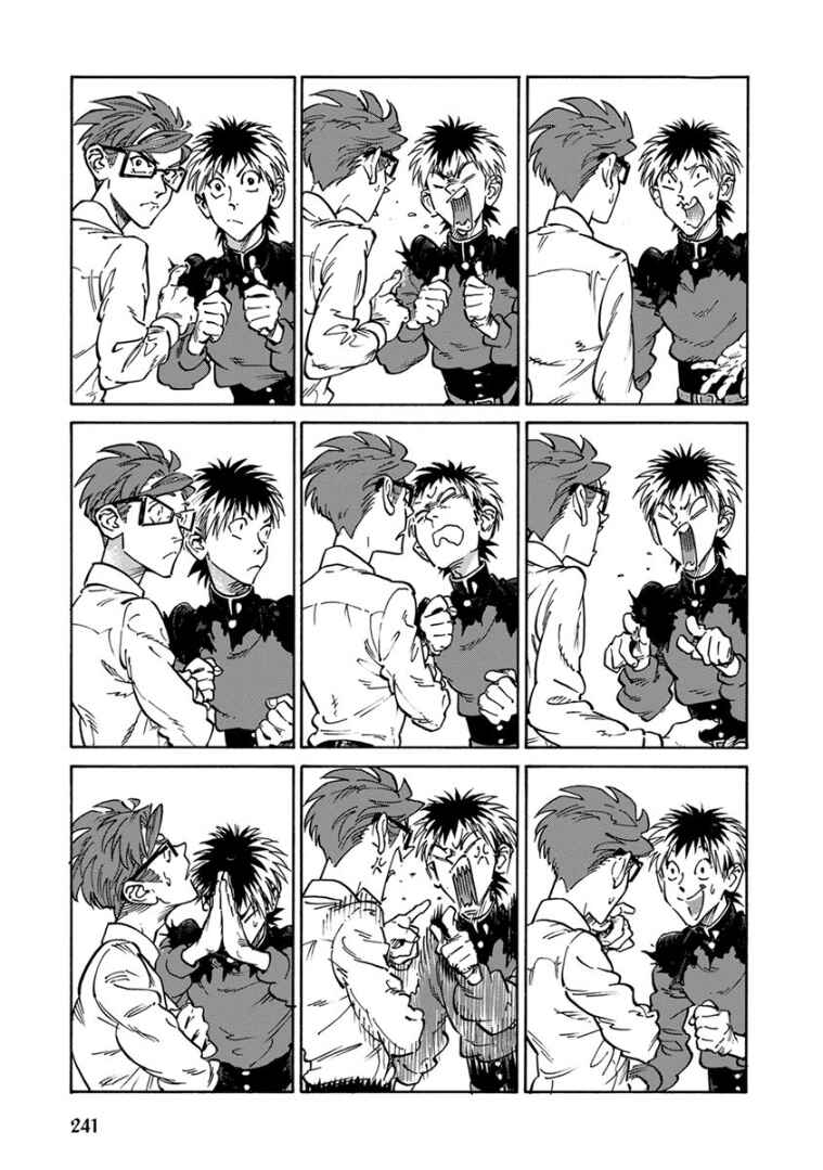 Page 8 Chapter 35 Rojiura Brothers