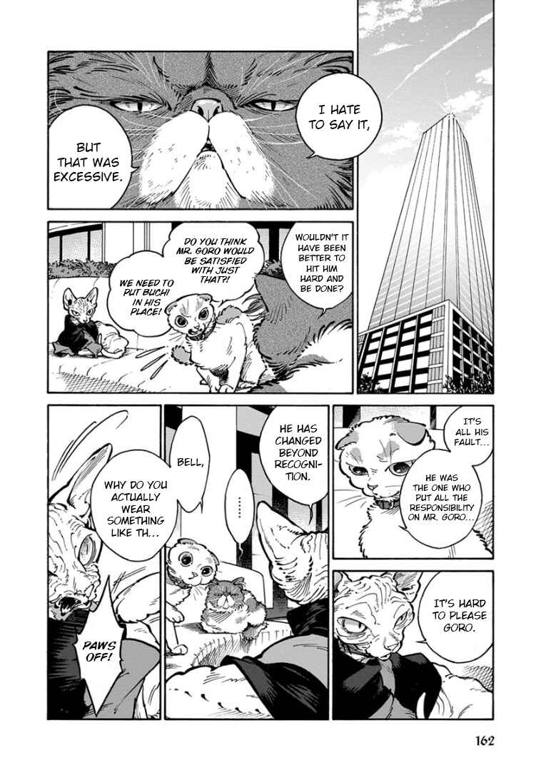 Page 12 Chapter 31 Rojiura Brothers