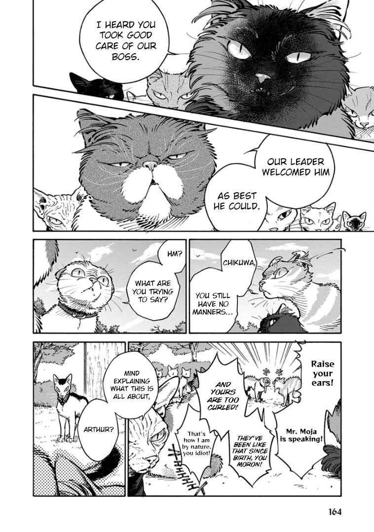 Page 14 Chapter 31 Rojiura Brothers
