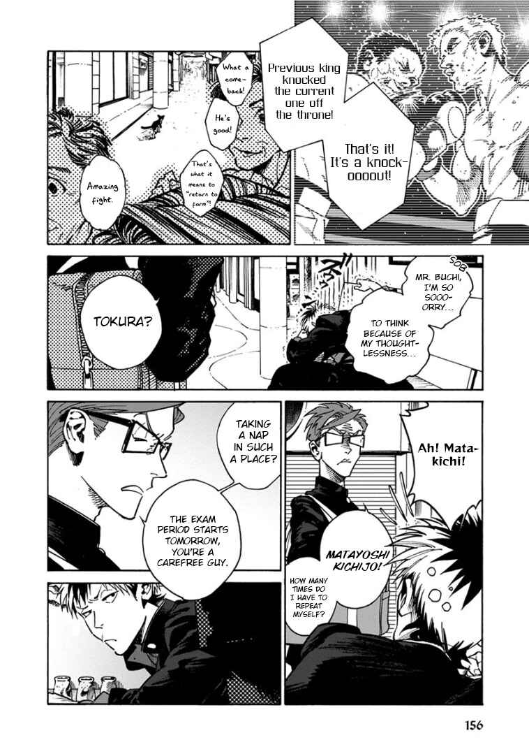 Page 6 Chapter 31 Rojiura Brothers
