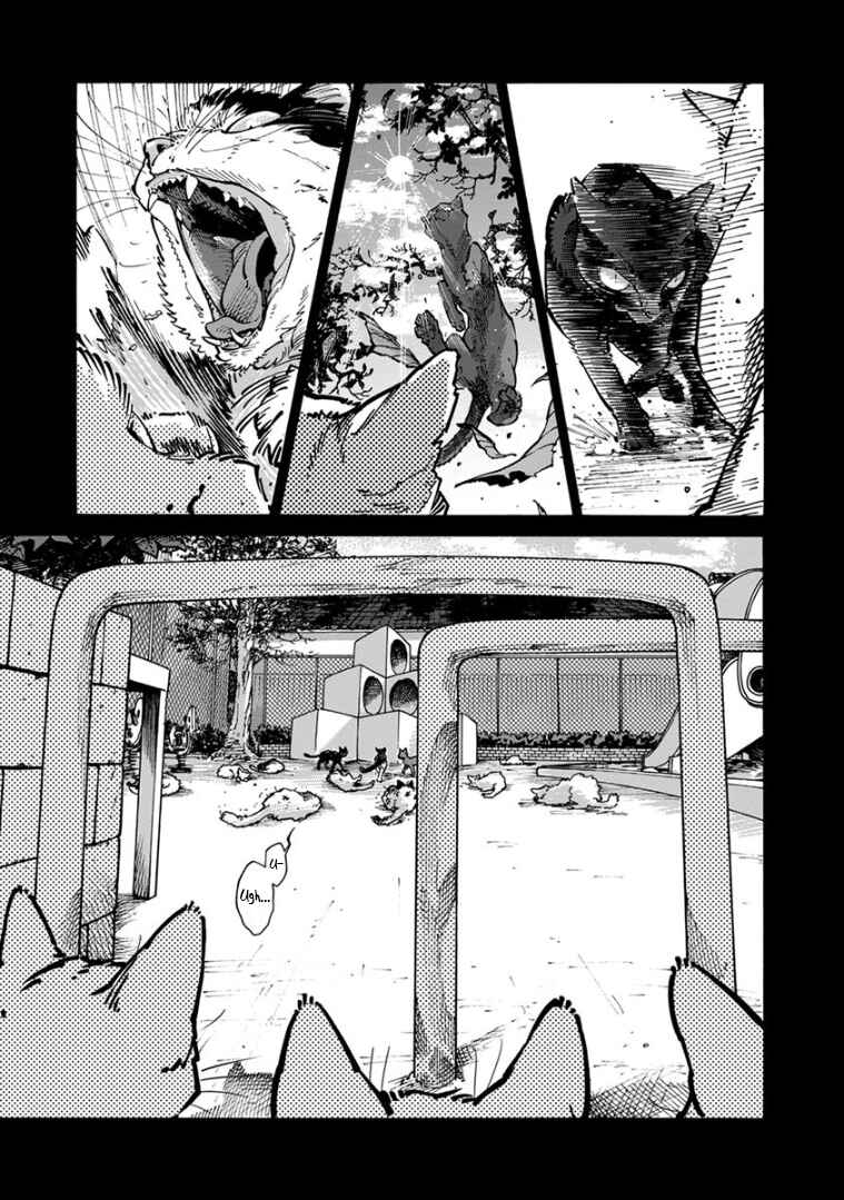 Page 13 Chapter 29 Rojiura Brothers
