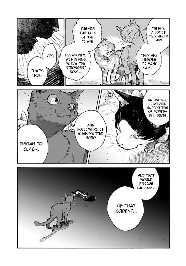 Page 16 Chapter 29 Rojiura Brothers