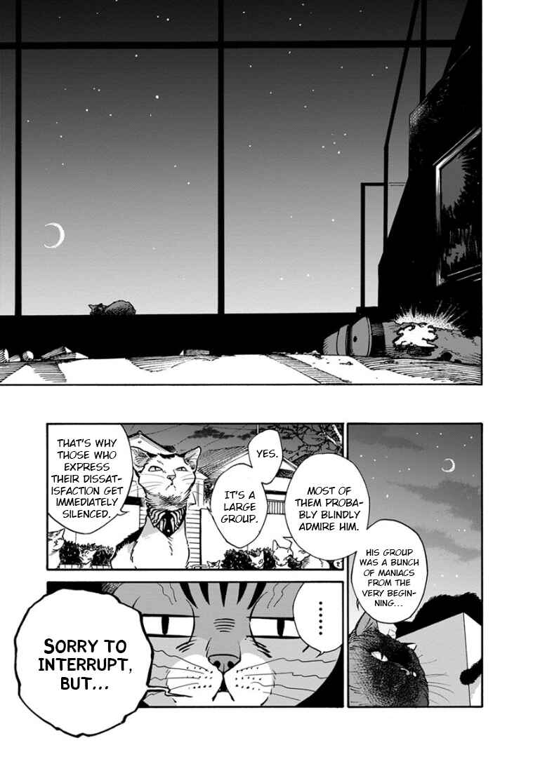 Page 7 Chapter 29 Rojiura Brothers
