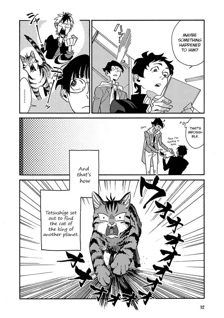 Page 12 Chapter 2 Rojiura Brothers