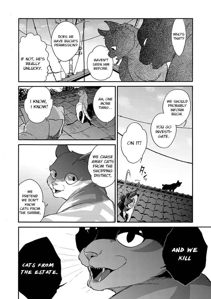 Page 14 Chapter 2 Rojiura Brothers
