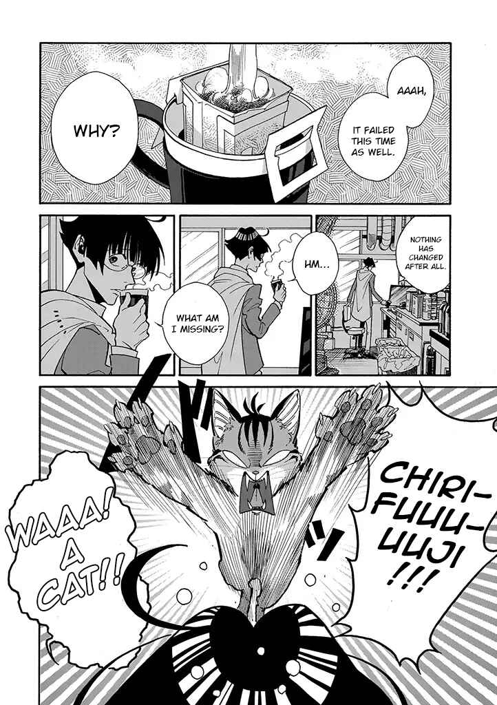 Page 2 Chapter 2 Rojiura Brothers