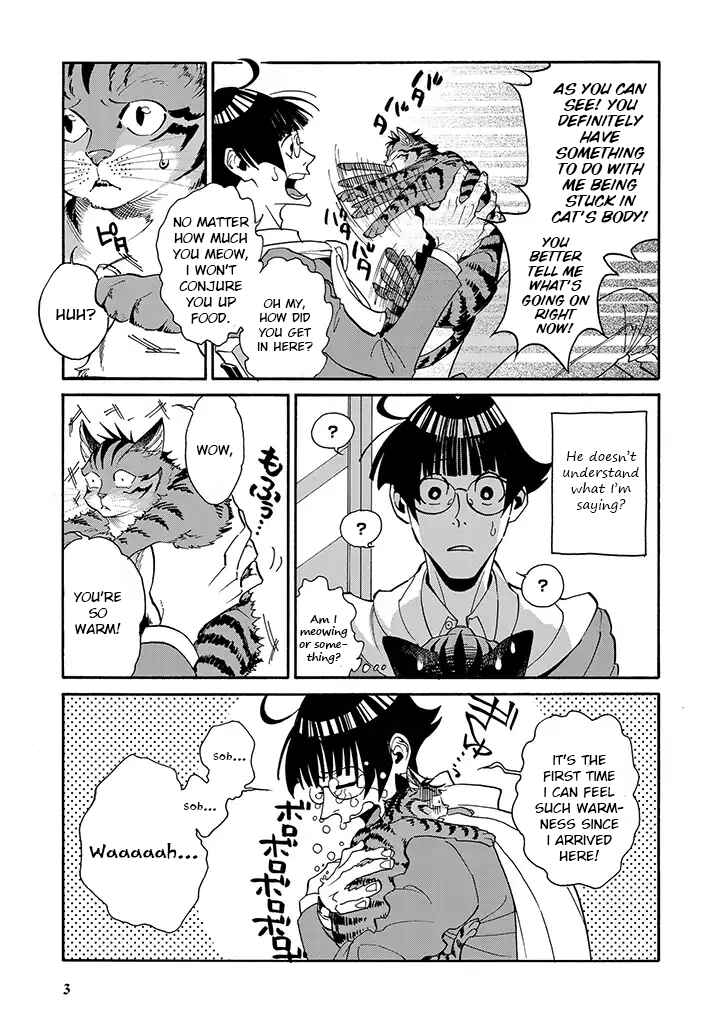 Page 3 Chapter 2 Rojiura Brothers