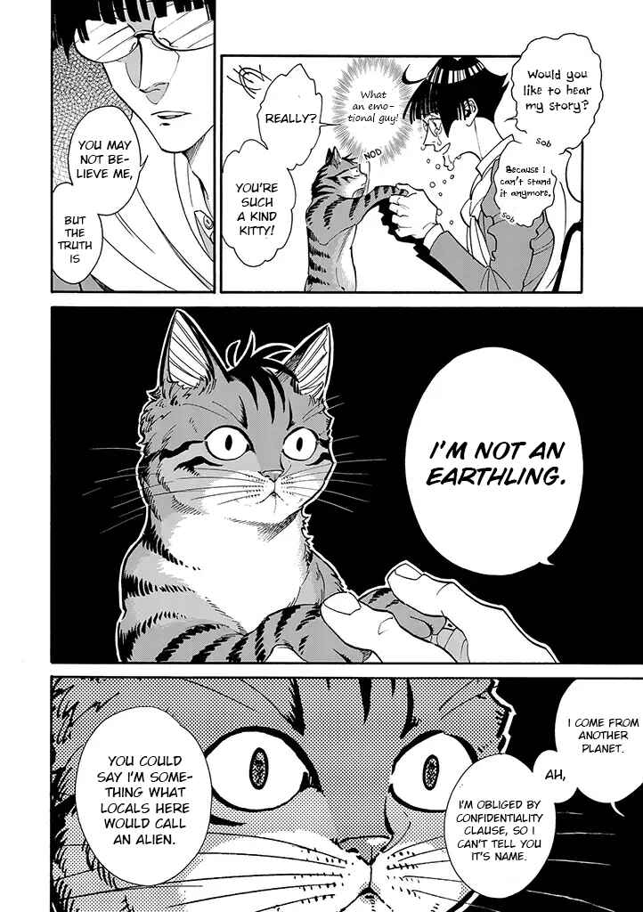 Page 4 Chapter 2 Rojiura Brothers