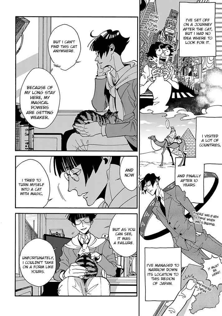 Page 6 Chapter 2 Rojiura Brothers