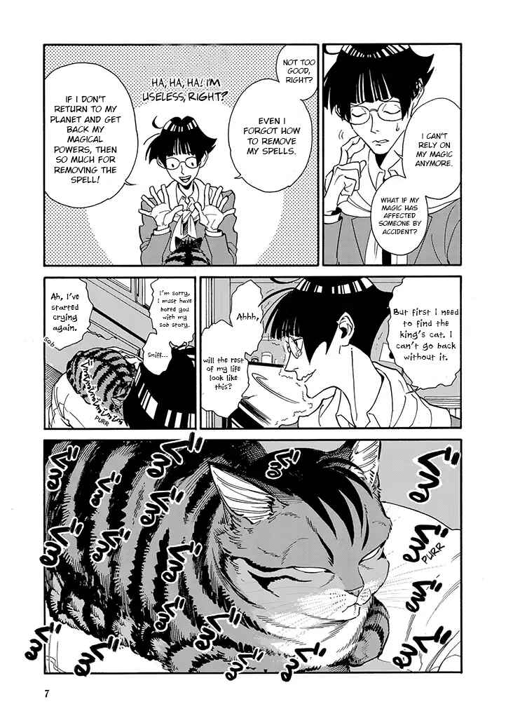 Page 7 Chapter 2 Rojiura Brothers