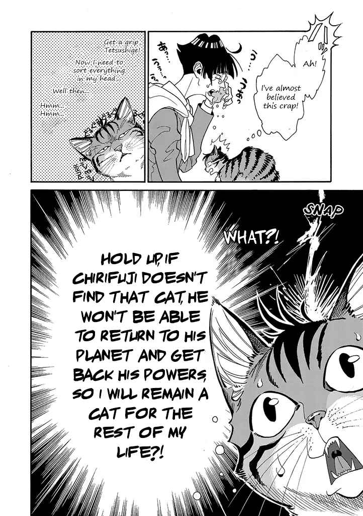 Page 8 Chapter 2 Rojiura Brothers