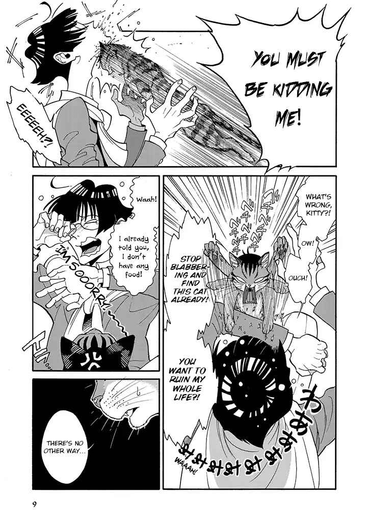 Page 9 Chapter 2 Rojiura Brothers