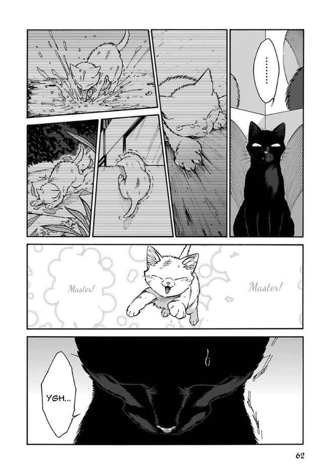 Page 12 Chapter 14 Rojiura Brothers