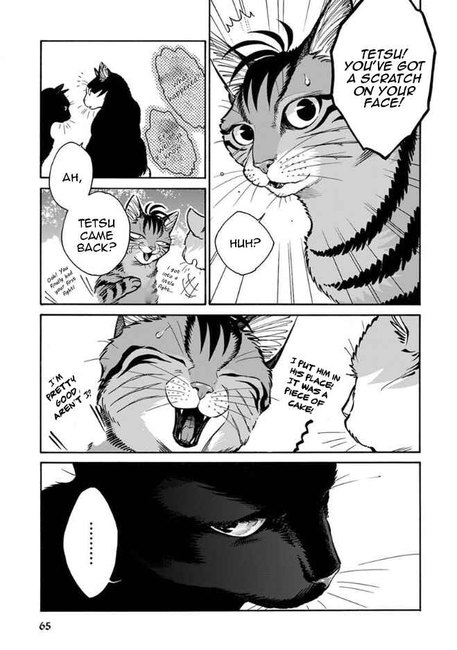 Page 15 Chapter 14 Rojiura Brothers