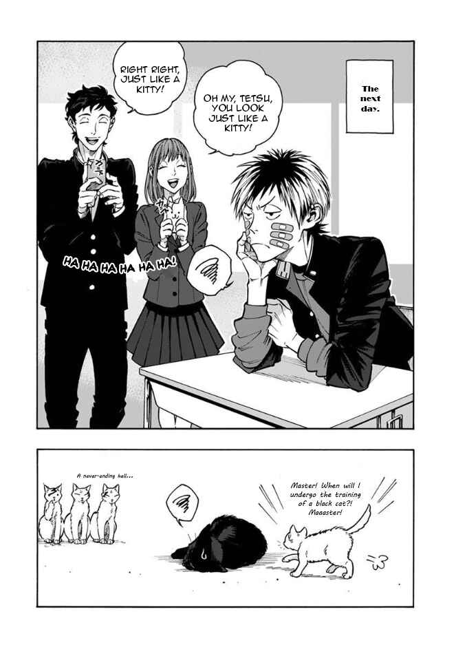 Page 16 Chapter 14 Rojiura Brothers