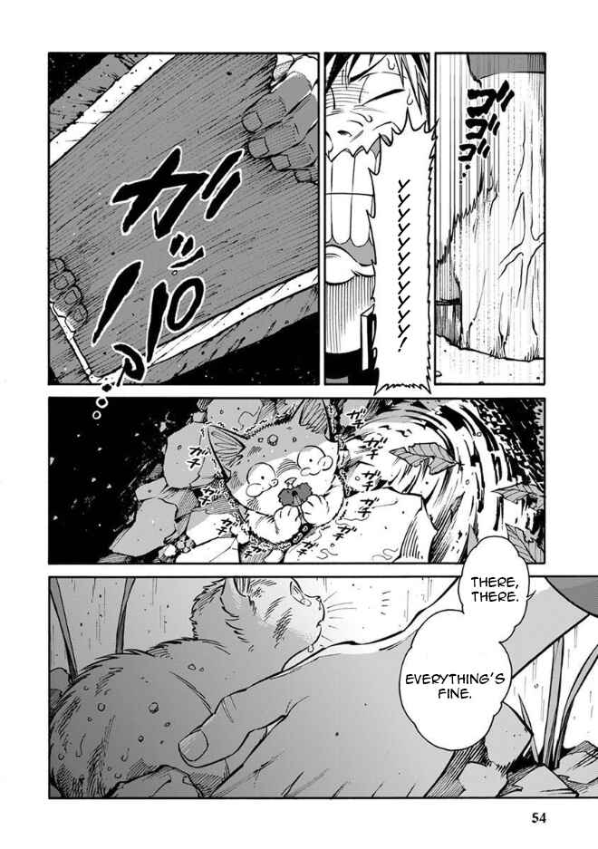 Page 4 Chapter 14 Rojiura Brothers